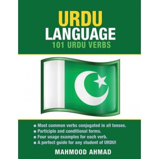 Urdu Language: 101 Urdu Verbs, Mahmood Ahmad (Author)
