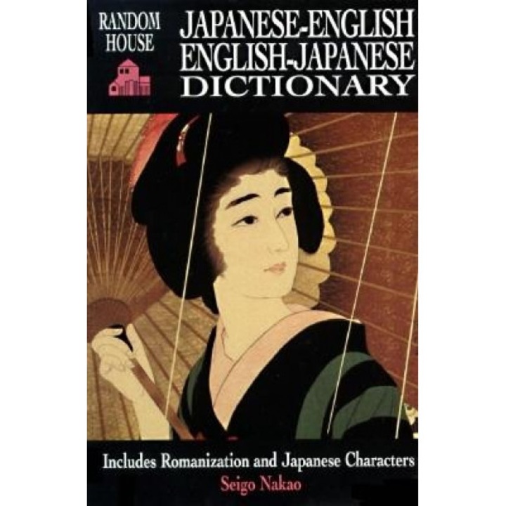 Random House Japanese-English, English-Japanese Dictionary, Seigo Nakao