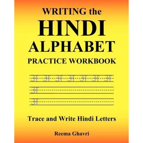 Writing the Hindi Alphabet Practice Workbook, Reema Ghavri (Author)