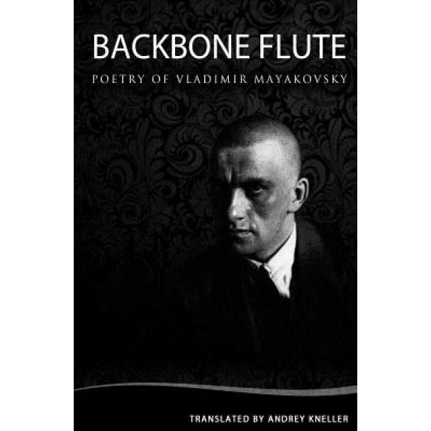 Backbone Flute, Andrey Kneller (Author)