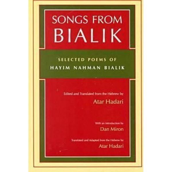 Songs from Bialik: Selected Poems of Hayim Nahman Bialik, Hayyim Nahman Bialik (Author)