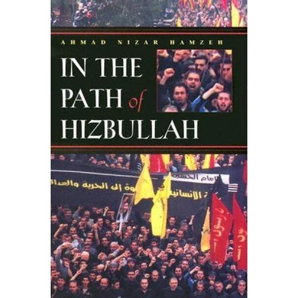 In the Path of Hizbullah, Ahmad Nizar Hamzeh, A. Nizar Hamzeh