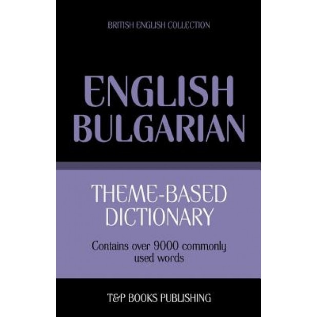 Theme-Based Dictionary British English-Bulgarian - 9000 Words, Andrey Taranov (Author)