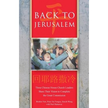 Back to Jerusalem: Three Chinese House Church Leaders Share Their Vision to Complete the Great Commission, Paul Hattaway (Author) Back to Jerusalem: Three Chinese House Church Leaders Share Their Vision to Complete the Great Commission, Paul Hattaway (Author)