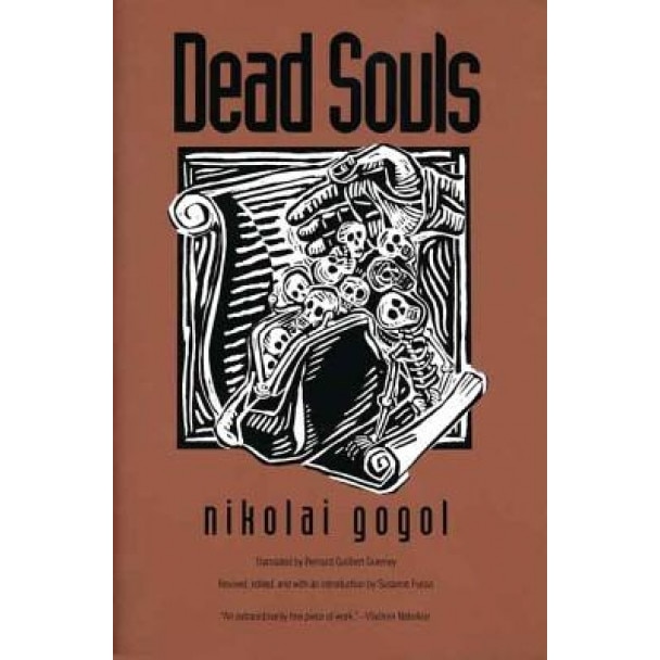 Dead Souls, Nikolai Vasil'evich Gogol (Author)