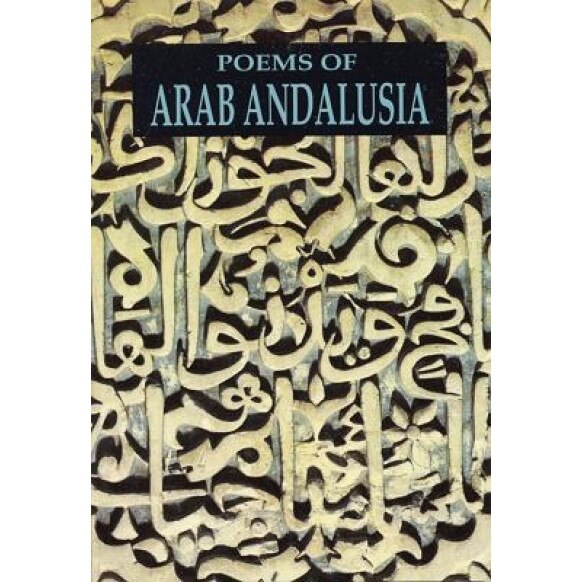 Poems of Arab Andalusia,