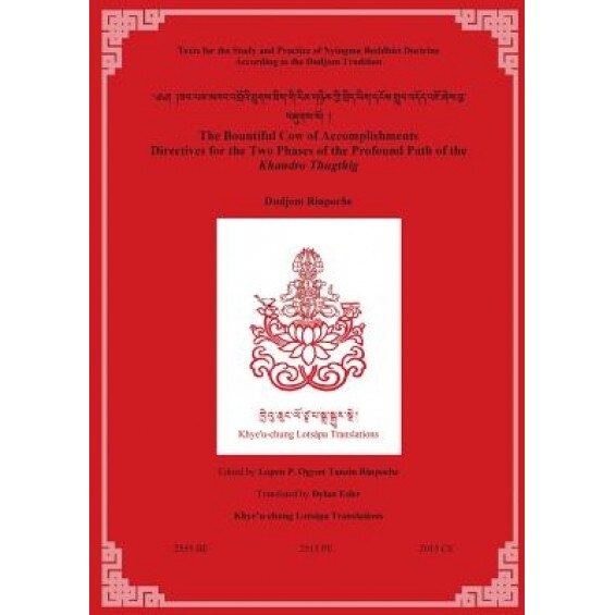 The Bountiful Cow of Accomplishments, Bdud-'Joms (Author)