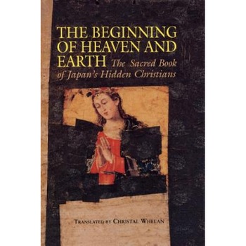 Whelan: The Beginning of Heaven Pa, Christal Whelan (Author) Whelan: The Beginning of Heaven Pa, Christal Whelan (Author)