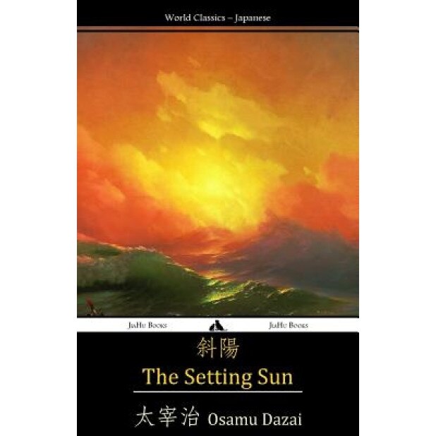 The Setting Sun, Osamu Dazai (Author)
