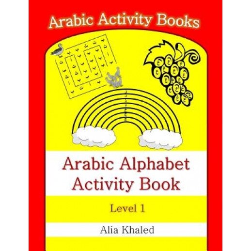 Arabic Alphabet Activity Book: Level 1, Alia Khaled (Author)