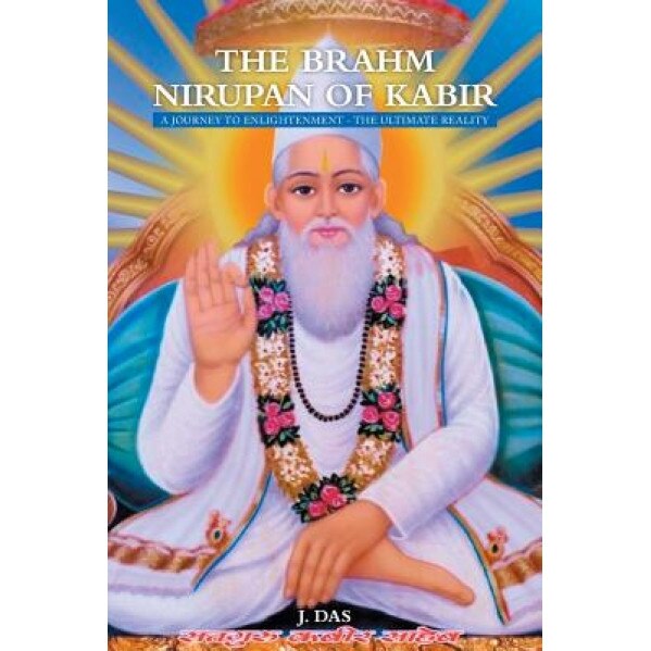 The Brahm Nirupan of Kabir: A Journey to Enlightenment - The Ultimate Reality, J. Das (Author)