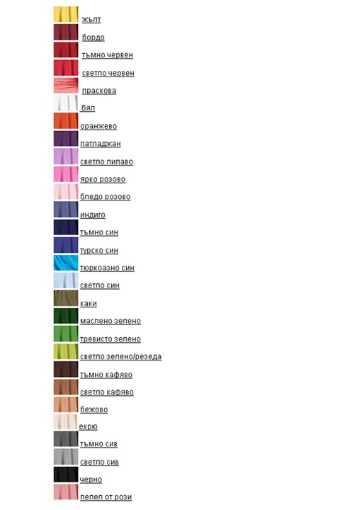 Дамска блуза Ivanel Френско деколте, С дълъг ръкав, Черно, Размер M