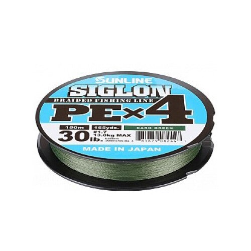 Fir textil Sunline Siglon PE x4 Dark Green - 10LB