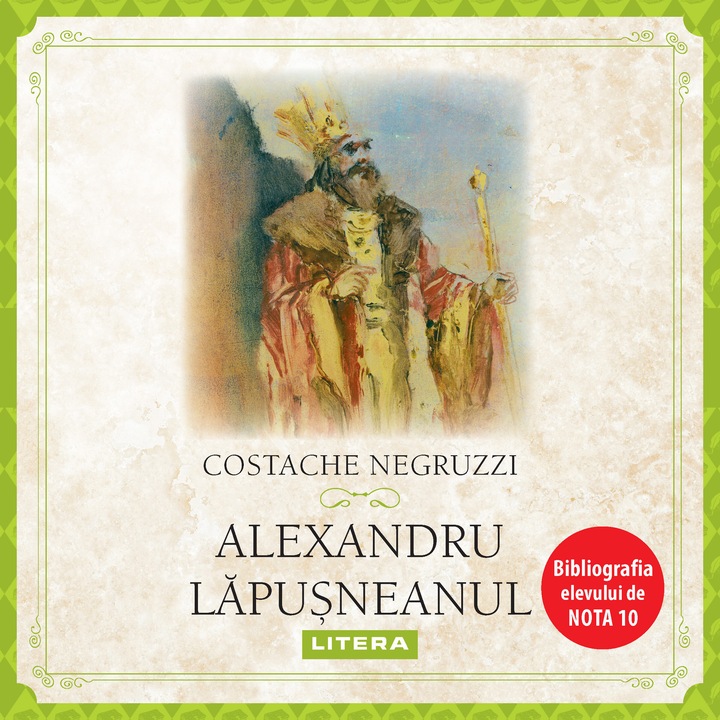 Alexandru Lapusneanul (audiobook)