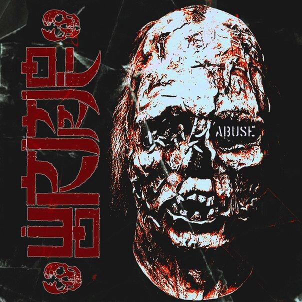 Wormrot - Abuse (cd)