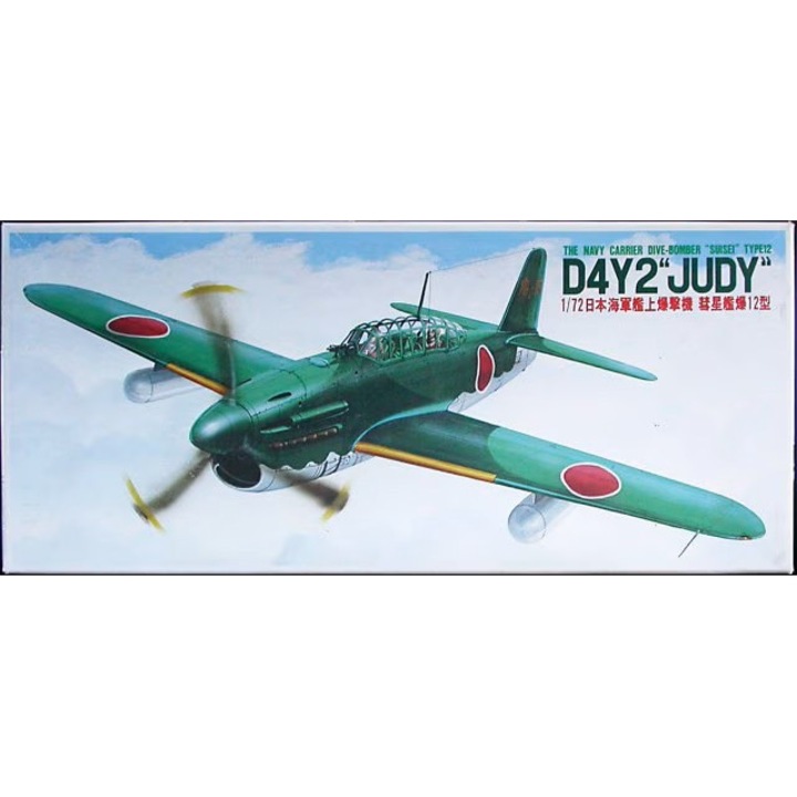 Fujimi Dive-Bomber D4Y2 Suisei repülőgép modell 1:72