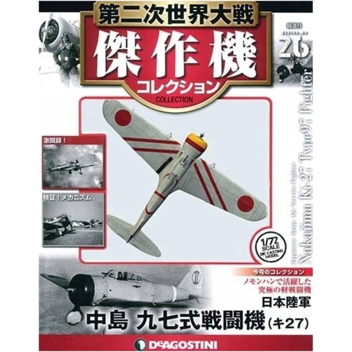 De Agostini Nakajima Ki-27 Setsu Nate 1939 1/72 fém modell
