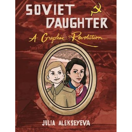 Soviet Daughter: A Graphic Revolution, Julia Alekseyeva (Illustrator)