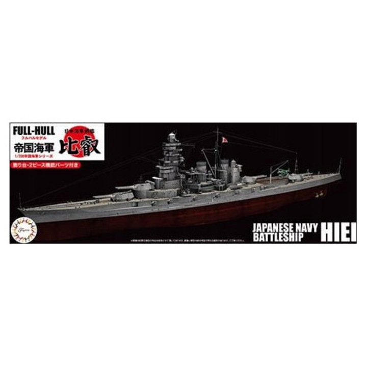 Fujimi KG-13 IJN Hiei 1:700 hadihajó modell, teljes részletességgel