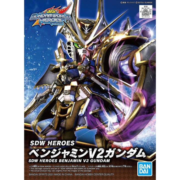 Модел Gundam SDW Heroes Benjamin V2 Bandai пластмаса 10x15x5см