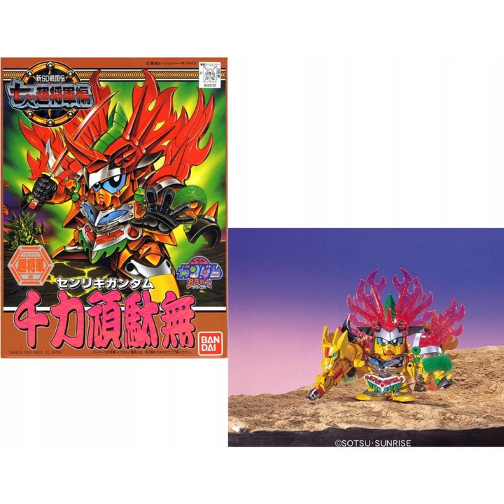Фигурка Bandai Gundam BB133 Senriki, пластмасов модел, подвижна, 15x20см