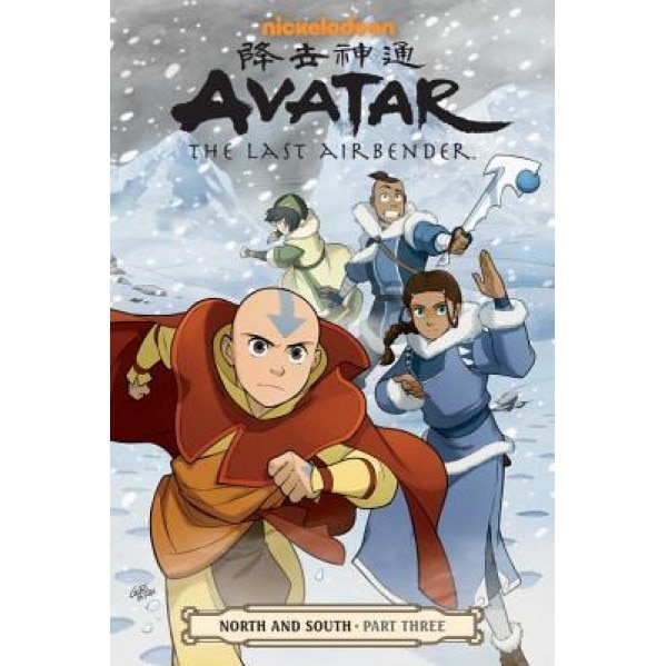 Avatar: The Last Airbender--North and South Part Three, Gene Luen Yang (Author)