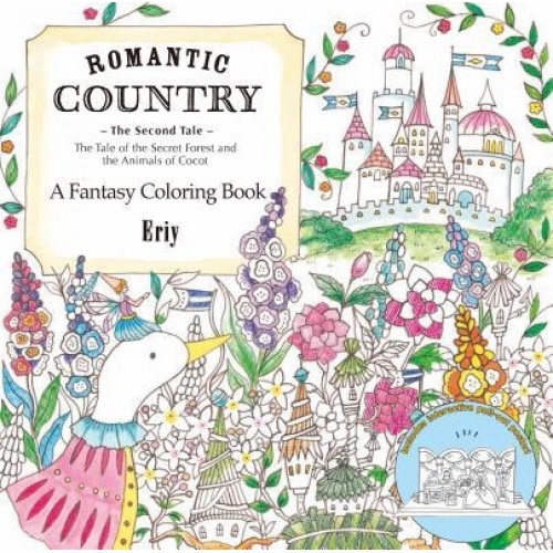 Romantic Country: The Second Tale: A Fantasy Coloring Book, Eriy (Author)