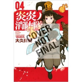 Fire Force 4, Atsushi Ohkubo (Author) Fire Force 4, Atsushi Ohkubo (Author)