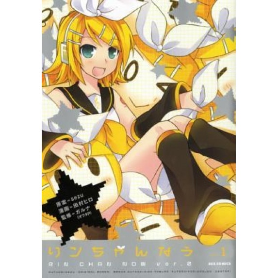 Hatsune Miku: Rin-Chan Now! Volume 1, Sezu (Author)