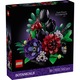 LEGO 11513 Aranjament cu flori de culoare inchisa
