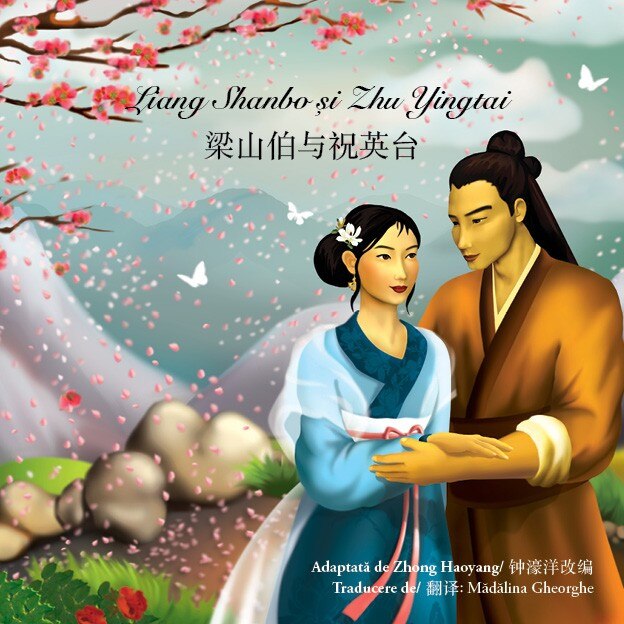 Liang Shanbo si Zhu Yingtai, Editie bilingva Romana-Chineza