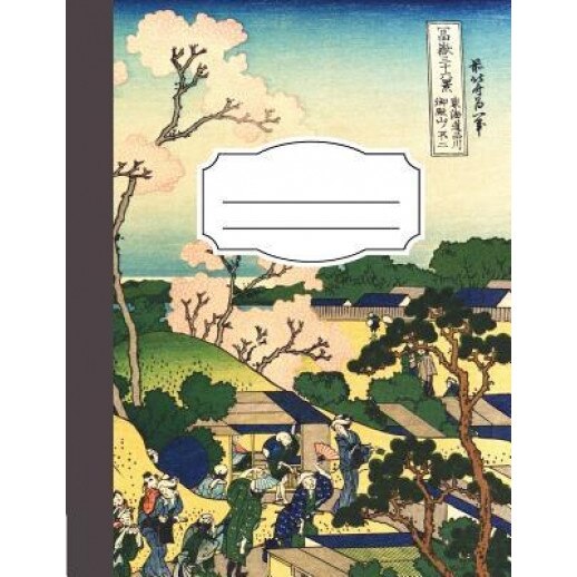 Japanese Composition Notebook for Language Study with Genkouyoushi Paper for Notetaking & Writing Practice of Kana & Kanji Characters: Memo Book with, Composition Notebookers (Author)