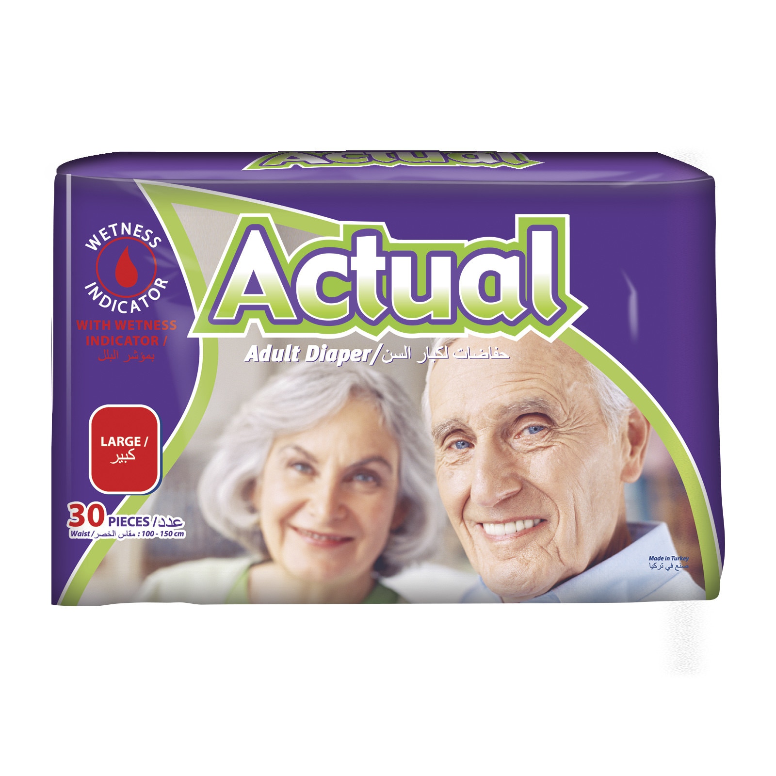 Scutece textil incontinenta adulti Actual Double, Marime L 100-150 cm, 30 bucati