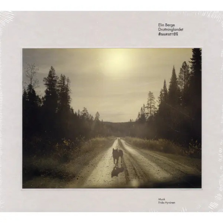 Drottninglandet, Elin Berge, Frida Hyvonen, Bokforlaget Atlas, coperta tare, 2009