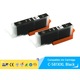 Kompatibilis Canon PGI-580XXL/CLI-581XXL tintapatron chippel, sárga, K0323-0806-CJ12014