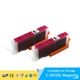 Kompatibilis Canon PGI-580XXL/CLI-581XXL tintapatron chippel, sárga, K0323-0806-CJ12014