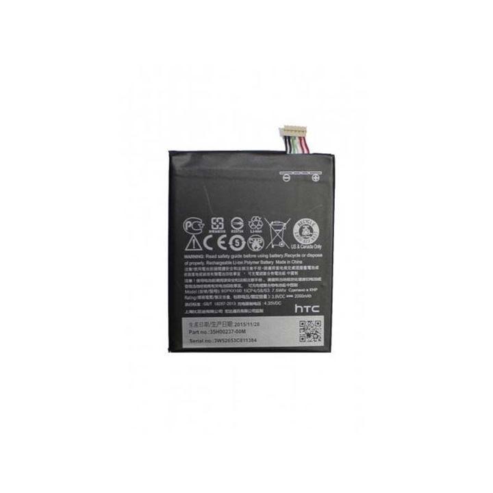 Батерия HTC Desire модел Desire 626, 2000 mAh