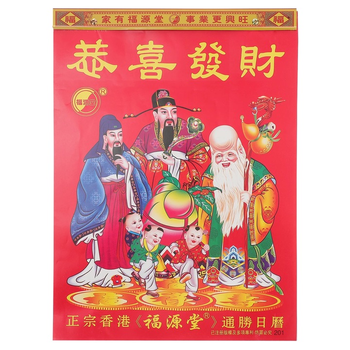 Calendar de perete YANYXR 2022 BCS3248110, calendar zilnic chinezesc cu o pagina pe zi, rosu