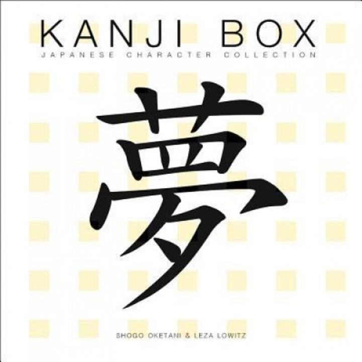 Kanji Box: Japanese Character Collection, Shogo Oketani (Author)