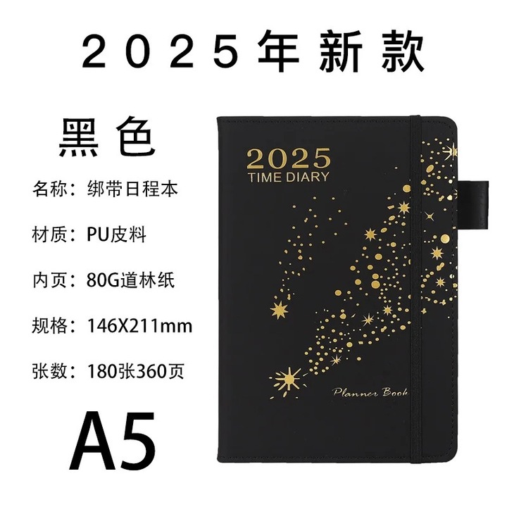 Agenda 2025 YANYXR BCS2914864, planner saptamanal si lunar, A5 (21,2 x 14,6 x 2 cm), piele PU, 360 pagini (180 foi), hartie 80 g/m², negru cu imprimeu auriu, cu elastic si suport pentru pix