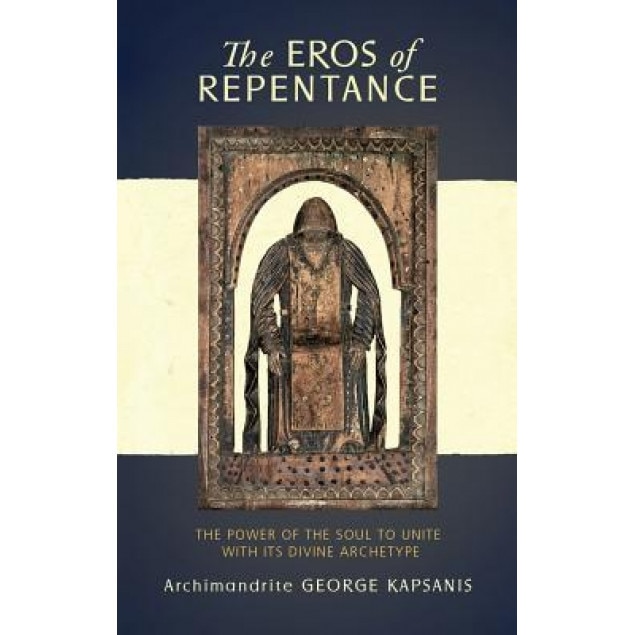 The Eros of Repentance: Four Homilies on Athonite Monasticism, George Kapsanis (Author)