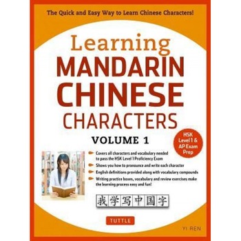 Learning Mandarin Chinese Characters Volume 1: The Quick and Easy Way to Learn Chinese Characters! (Hsk Level 1 & AP Exam Prep), Yi Ren (Author) Learning Mandarin Chinese Characters Volume 1: The Quick and Easy Way to Learn Chinese Characters! (Hsk Level 1 & AP Exam Prep), Yi Ren (Author)