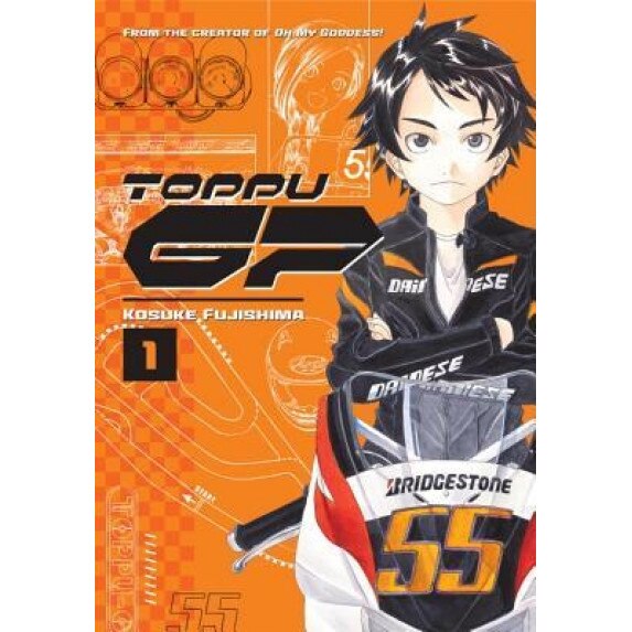 Toppu GP 1, Kosuke Fujishima (Author)
