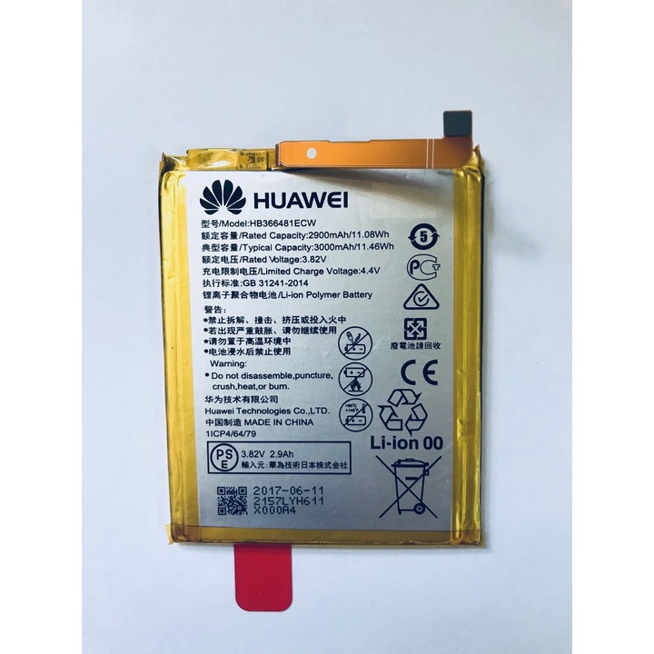 Батерия Huawei HB366481ECW за Huawei P9 / P9 Lite