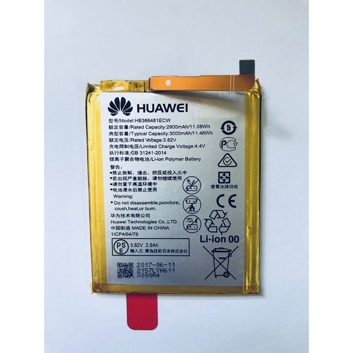Батерия Huawei HB366481ECW за Huawei P9 / P9 Lite
