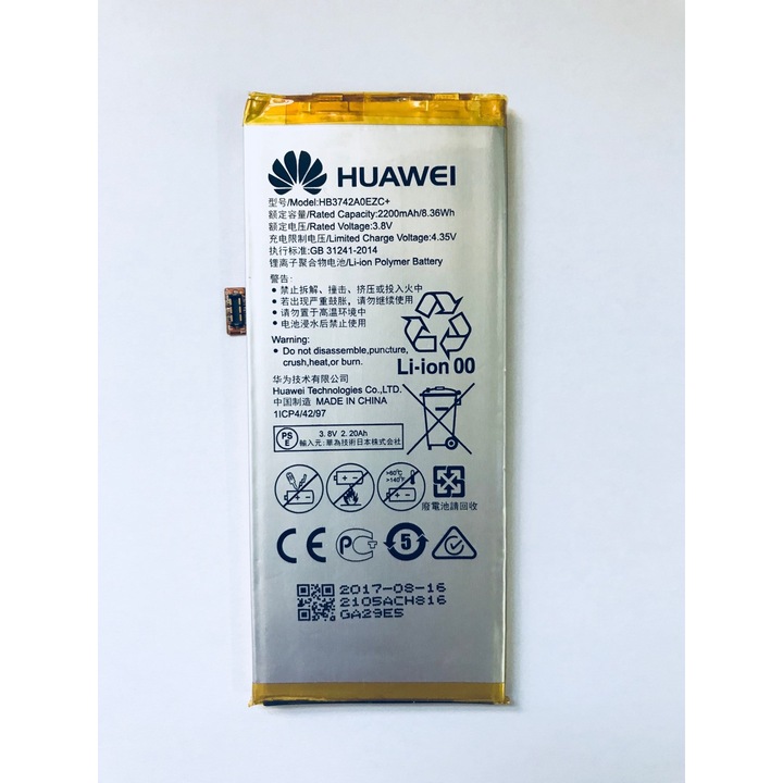 Батерия Huawei HB3742А0EZC+ за Huawei P8 Lite