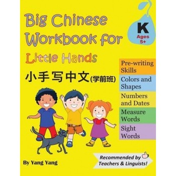 Big Chinese Workbook for Little Hands (Kindergarten Level, Ages 5+), Yang Yang (Author) Big Chinese Workbook for Little Hands (Kindergarten Level, Ages 5+), Yang Yang (Author)