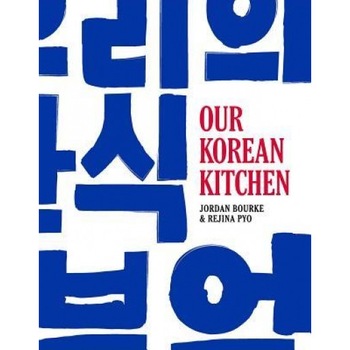 Our Korean Kitchen, Jordan Bourke (Author) Our Korean Kitchen, Jordan Bourke (Author)