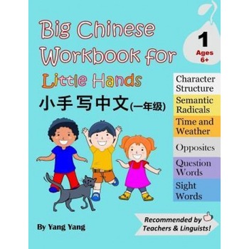 Big Chinese Workbook for Little Hands, Level 1, Yang Yang (Author) Big Chinese Workbook for Little Hands, Level 1, Yang Yang (Author)