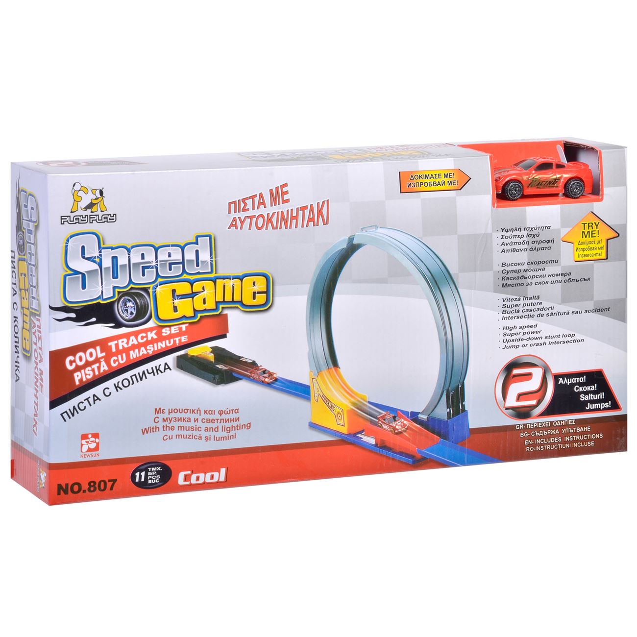 Set de joaca circuit cu lansator Speed Game cu sunete si lumini